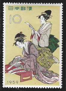 Japan #671  MNH