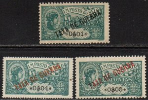 Portuguese Africa Sc #MR1-MR3 Mint Hinged