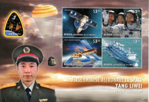 Bequia Gren St Vincent Space Stamps 2013 MNH Astronaut Yang Liwei 4v M/S I