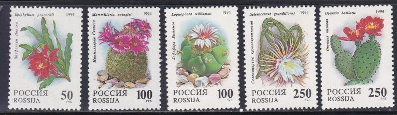 Russia # 6196-6200, Cactus Flowers, LH, 1/3 Cat