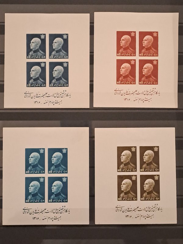 Iran 870A-H 19 minisheets Reza Shah birthday MH/MNH only missing imperf 2 Rial
