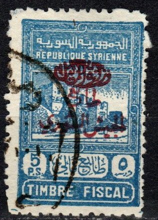 Syria #RA4   F-VF  Used CV $27.50  (X403)