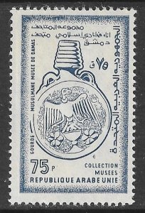 UAR / SYRIA 1958 75p FLASK Pictorial Sc 10 MH