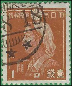 Japan #325 1943 Used