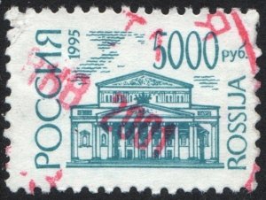 Russia SC#6123 5,000 ₽ Bolshoi Theatre, Moscow Single (1995) Used