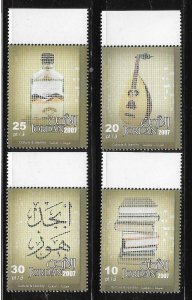 Jordan 2007 Culture and Identity Sc 1877-1880 MNH A1396