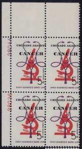 1263 - Misperf Error / EFO Plate# Block Crusade Against Cancer Mint NH