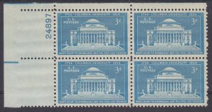 Scott 1029 MNH UL Pl Blk 24897 - Columbia University