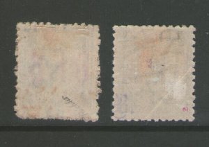 Tonga 1893 Official Sc O1,O9 MH