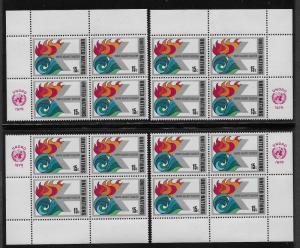 UNITED NATIONS - SC# 308 INSCRIP B/4 MATCHED SET  FVF/MNH 1979