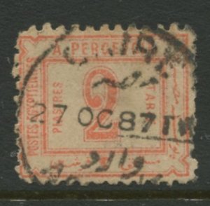 STAMP STATION PERTH Egypt #J9  Postage Due Unwmk  Used