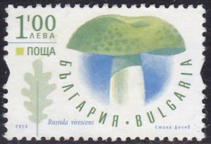 Bulgaria 2014 SG4900 Used