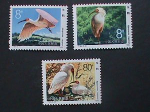 ​CHINA 1984 SC#1912-4 T94 RARE LOVELY CRESTED BIRDS-MNH VERY FINE