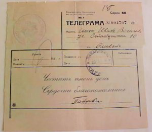 BULGARIA TELEGRAM 1939 KAZA-----