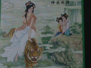 ​CHINA-THE BEAUTY WITH TIGERS-FAMOUS PAINTING-MNH S/S VF WE SHIP TO WORLDWIDE
