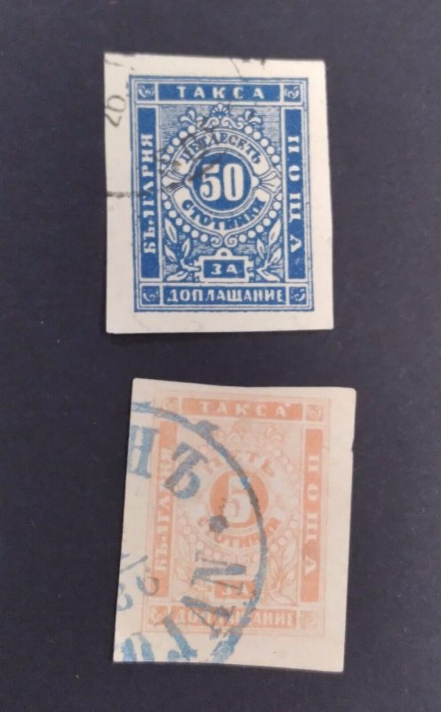 Bulgaria Scott #J4, J6  VF/XF Used. CV $33.50   / Price $10   + $1 shipping  