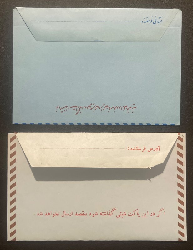 2 Different Unused Ground Letters