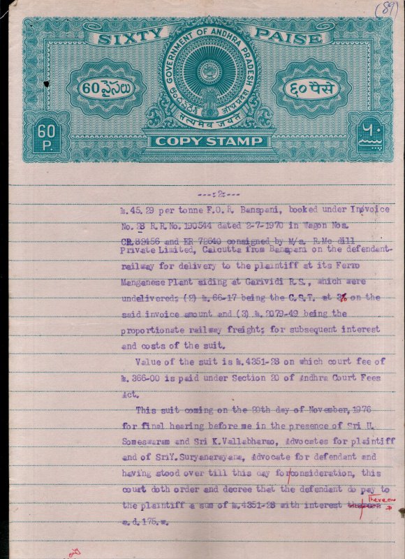 India Fiscal Andhra Pradesh State 60p Copy Stamp Paper Court Fee Revenue #10445M