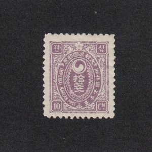 South Korea Scott #25 MH