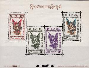 Cambodia 1953 Kinnari Bhuddist Mythology Airmail  Sheets (3) VF/NH C1a, C2a, C6a