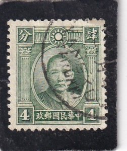 China   #   297   used