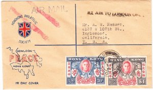 HONG KONG # 174-175  - Victory Registered FDC  1946