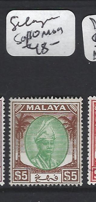 MALAYA PAHANG    (PP2303B) SULTAN  $5.00  SG 73  MOG