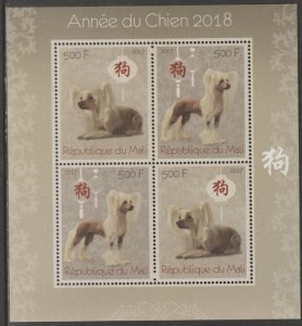 MALI - 2017 - Chinese New Year, Dog - Perf 4v Sheet - MNH - Private Issue