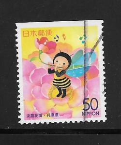 Japan #Z388 Used Single. No per item S/H fees