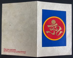 1996 Kathmandu Nepal Travel Agency cover To Petoskey MI Usa With Card