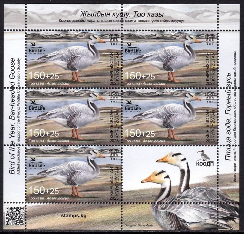 KYRGYZSTAN 2024 BIRDS OISEAUX VOGEL UCCELLO AVES SHEET