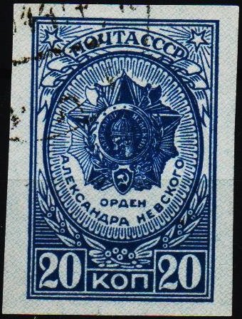 Russia. 1944 20k  S.G.1052 Fine Used