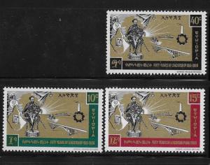 Ethiopia 1966 Emperor Haile Selassie MNH A865