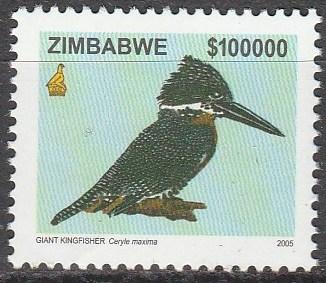 Zimbabwe #985  MNH CV $26.00  (K1032)