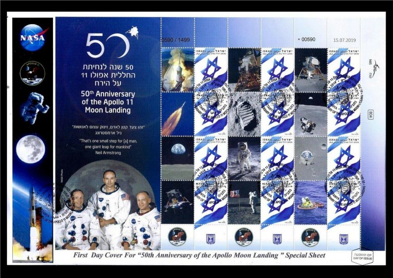 ISRAEL 2019 IPS SPACE APOLLO 11 MOON LANDING 50th ANNIVERSARY SHEET FDC