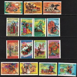 Russia Sc #6031-6045 MNH