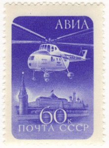 Russia #C98 helicopter MLH