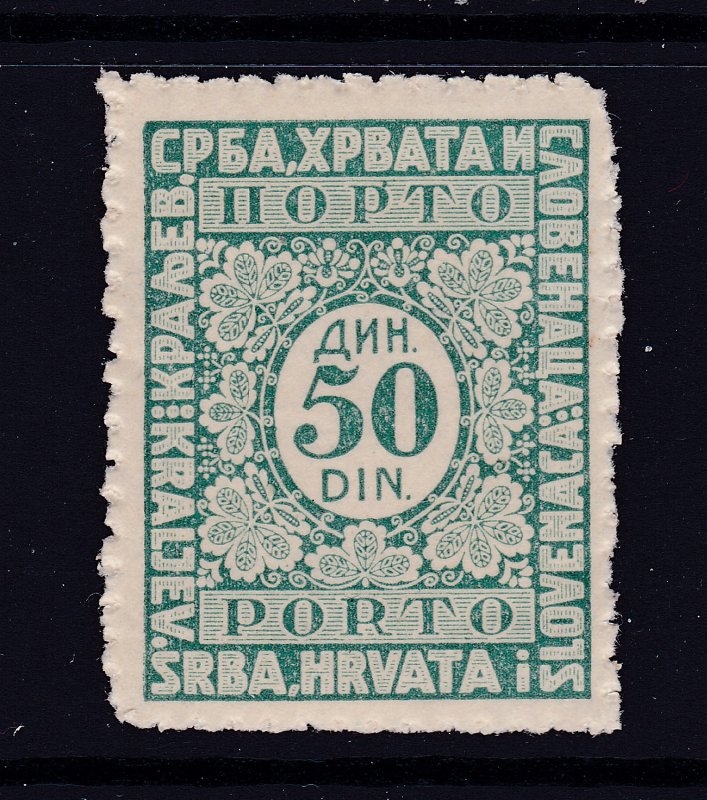 Yugoslavia a 1921 MNH 50d Postage Due perf 11.5 (rough)
