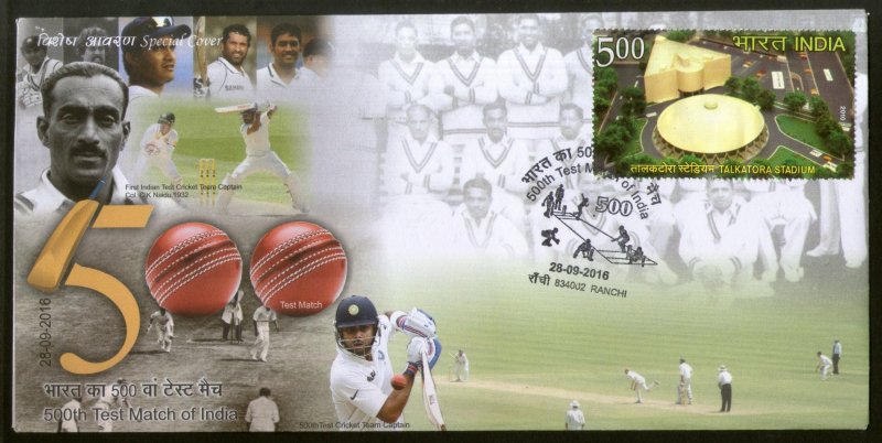 India 2018 Cricket India's Historic 500th Test Match Sport Special Cover # 18650