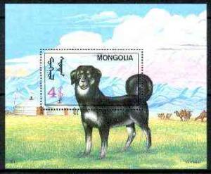 Mongolia 1991 Dogs m/sheet unmounted mint, SG MS 2276