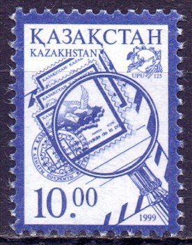 Kazakhstan. 1999. 267. Philately. MNH.