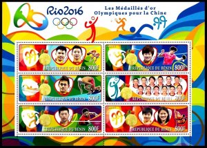 BENIN 2016 RIO OLYMPIC GAMES JEUX OLYMPIQUES OLYMPISCHE SPIELE [#1603]]