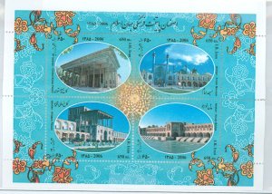 Iran #  Souvenir Sheet