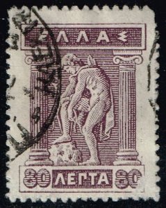 Greece #225 Hermes Donning Sandals; Used (1.40) (1Stars)