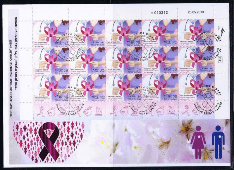 ISRAEL 2019 FIGHTING BREAST CANCER FULL SHEET 15 STAMPS FDC