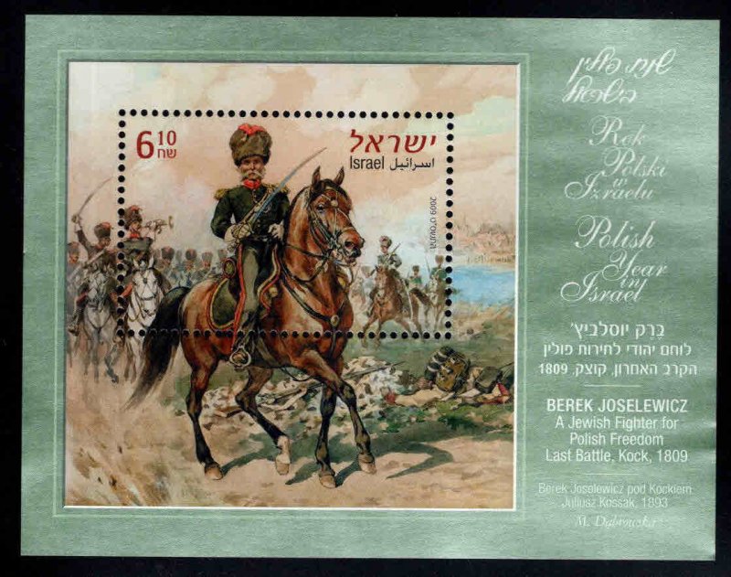 ISRAEL Scott 1772 Soldier on horse MNH** mini-sheet joint issue with Poland