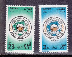 Egypt# 1256-1257, mint never hinged