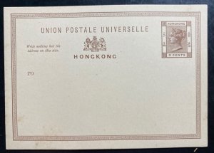 Mint Hong Kong Postal stationery postcard One Cent Brown 1890