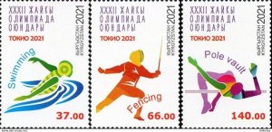 Postage stamps of Kyrgyzstan 2021 - Summer Olympic Games 2020