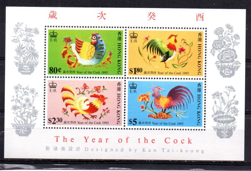 Hong Kong 668a MNH .